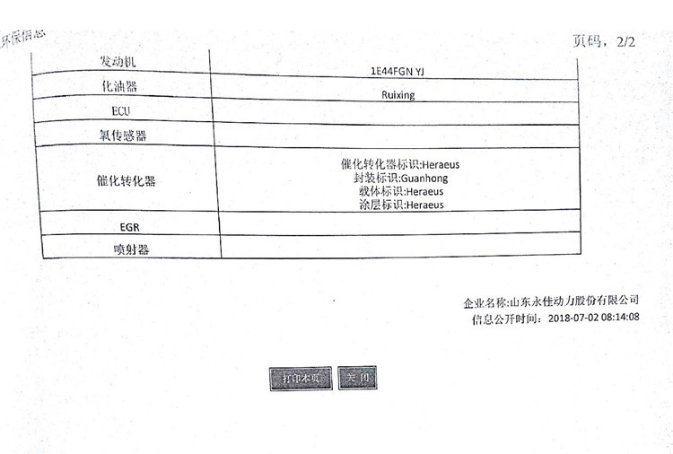 AG52H-瑞星_2.JPG