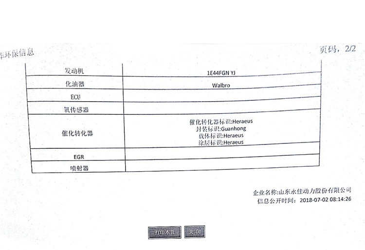AG52H-华博罗_2.JPG