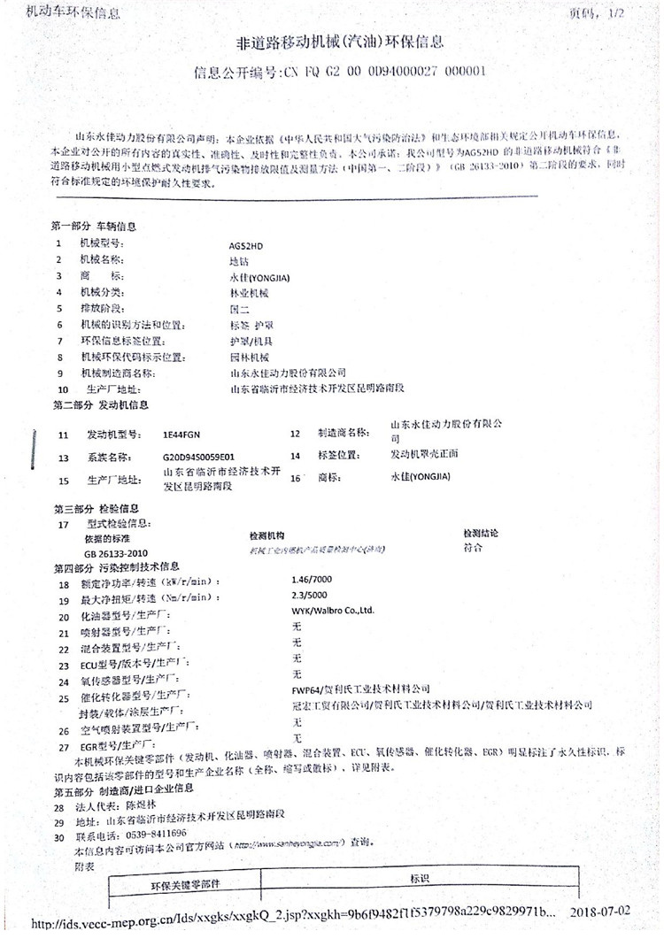 AG52HD-华博罗_1.JPG
